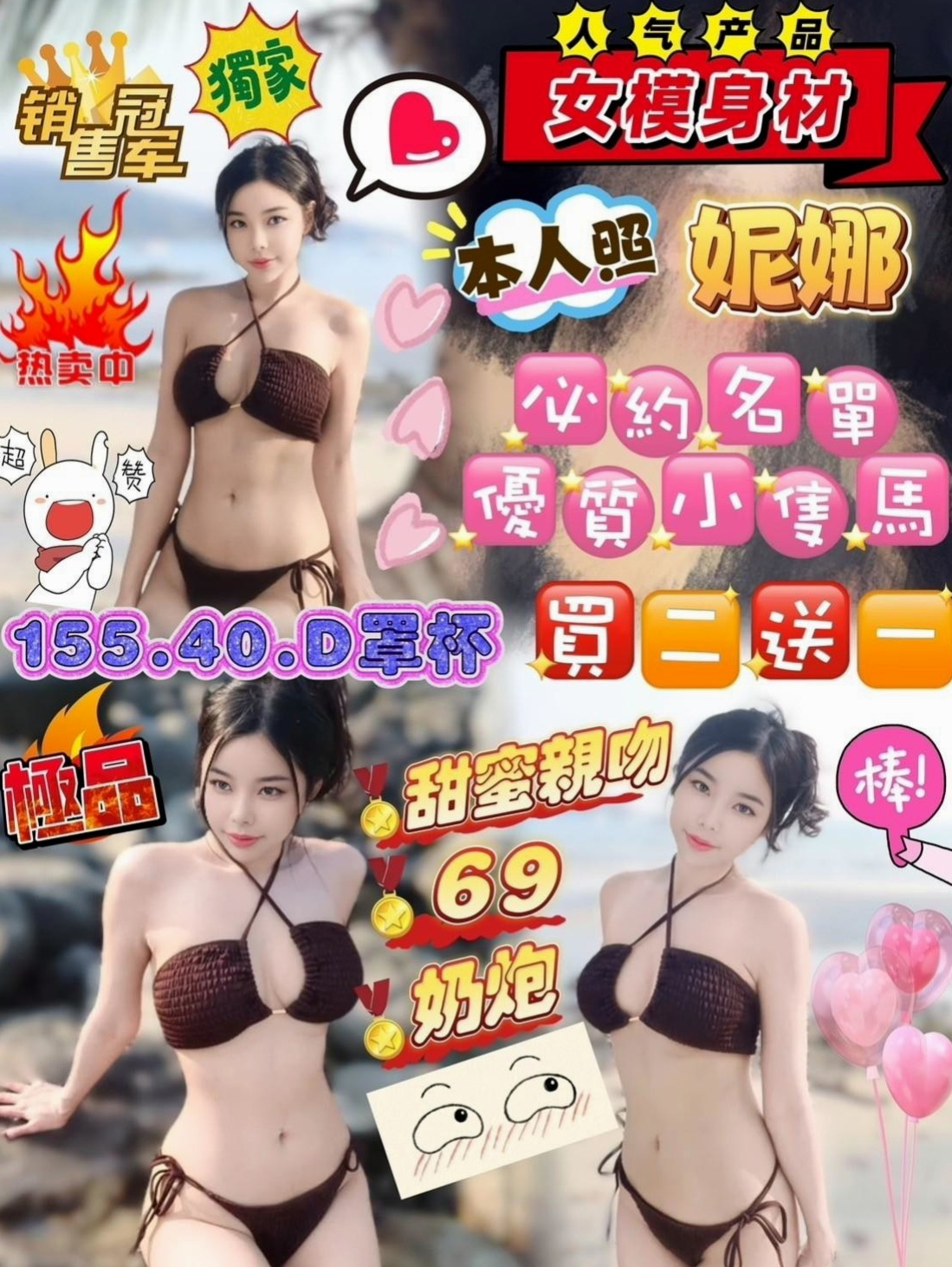 若琳，貢寮，按摩外送，超夯小模，年齡20歲，胸圍E罩杯，身高170cm，體重51kg，適合的人群： #淫蕩 #年輕 #奶大 #漂亮 #氣質 #瓜子臉